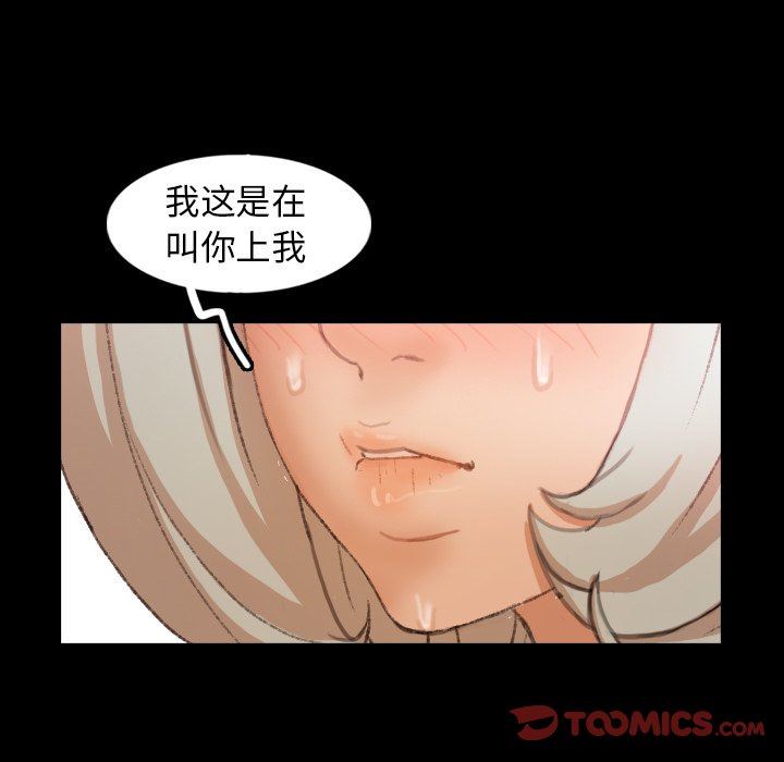 [Manhwa] Secret neighbors Love, mature woman, big breasts#[102P]-58