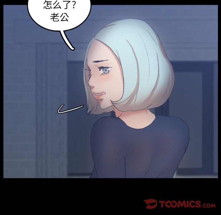 [Manhwa] Secret neighbors Love, mature woman, big breasts#[102P]-6