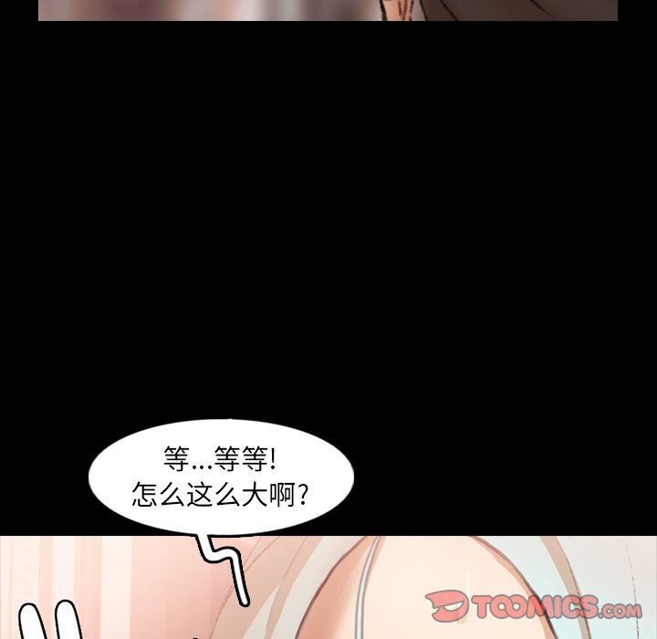 [Manhwa] Secret neighbors Love, mature woman, big breasts#[102P]-62