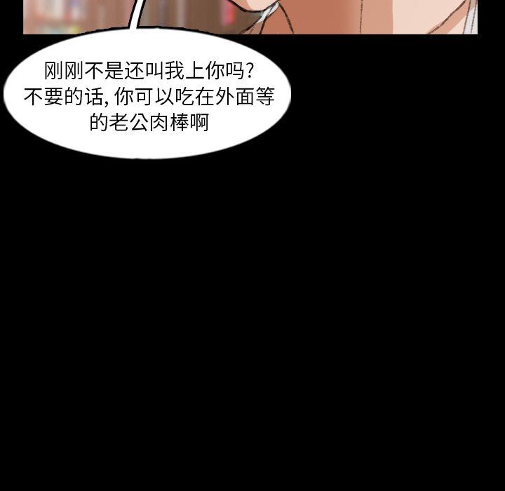 [Manhwa] Secret neighbors Love, mature woman, big breasts#[102P]-65