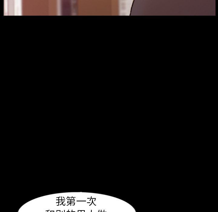 [Manhwa] Secret neighbors Love, mature woman, big breasts#[102P]-67