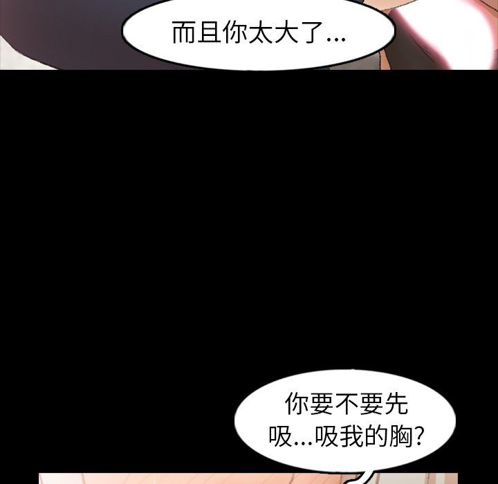 [Manhwa] Secret neighbors Love, mature woman, big breasts#[102P]-69