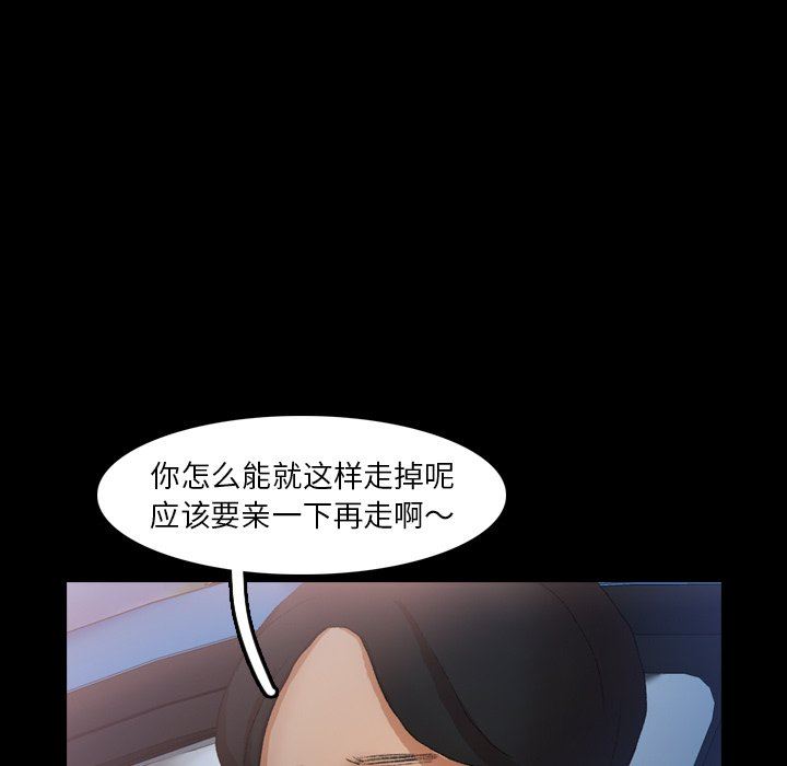[Manhwa] Secret neighbors Love, mature woman, big breasts#[102P]-7