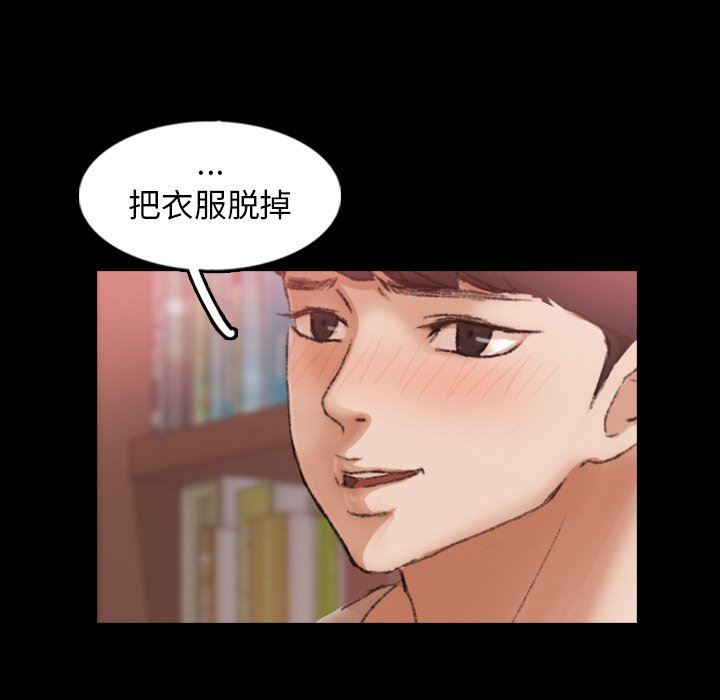 [Manhwa] Secret neighbors Love, mature woman, big breasts#[102P]-71