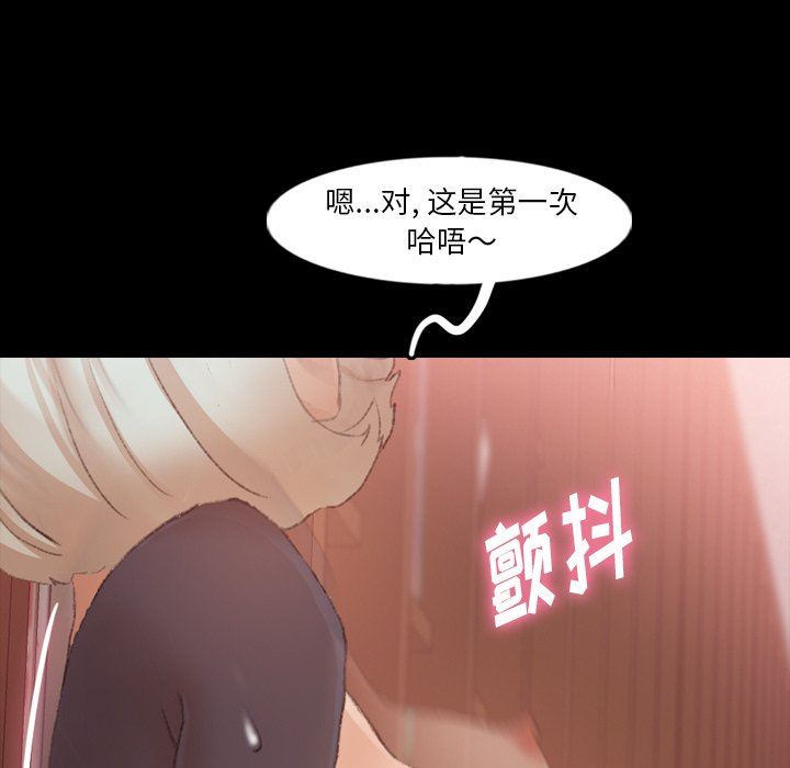 [Manhwa] Secret neighbors Love, mature woman, big breasts#[102P]-77