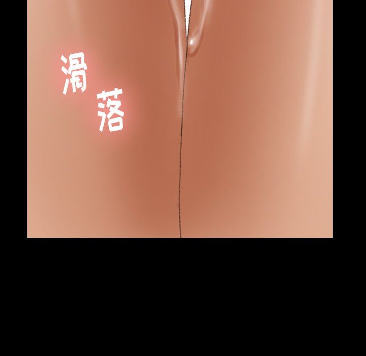 [Manhwa] Secret neighbors Love, mature woman, big breasts#[102P]-80