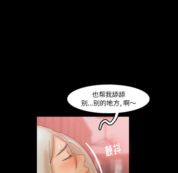 [Manhwa] Secret neighbors Love, mature woman, big breasts#[102P]-81