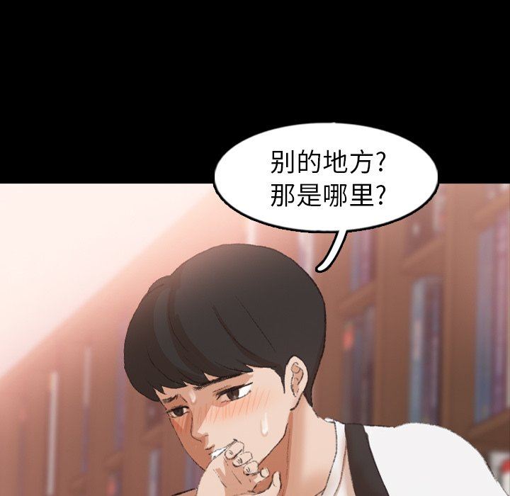 [Manhwa] Secret neighbors Love, mature woman, big breasts#[102P]-83