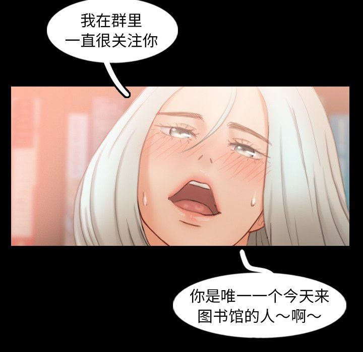 [Manhwa] Secret neighbors Love, mature woman, big breasts#[102P]-91