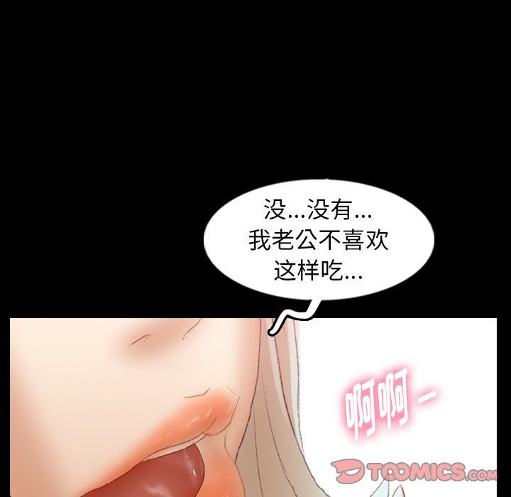 [Manhwa] Secret neighbors Love, mature woman, big breasts#[102P]-94