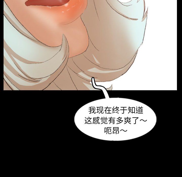 [Manhwa] Secret neighbors Love, mature woman, big breasts#[102P]-95