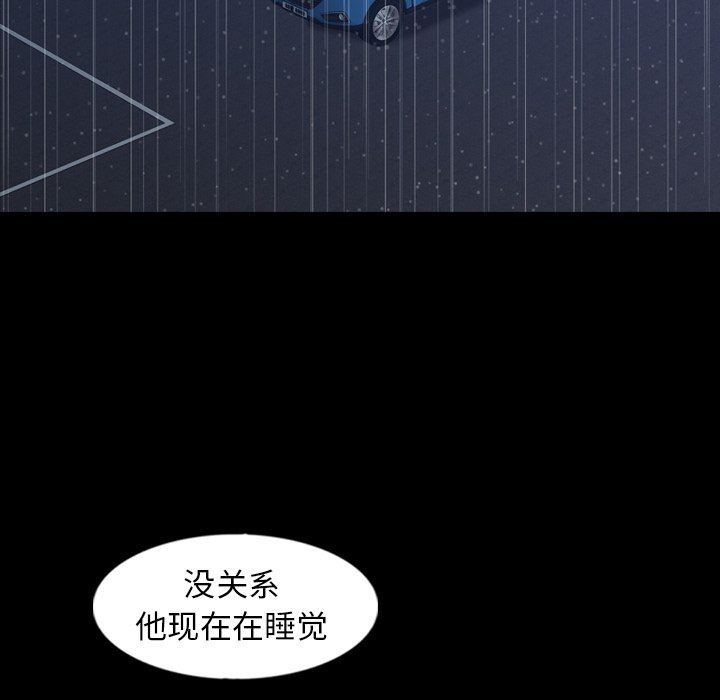 [Manhwa] Secret neighbors Love, mature woman, big breasts#[102P]-99