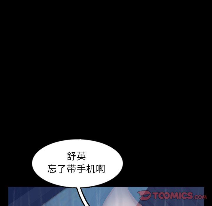 [Manhwa] Secret neighbors Love, mature woman, big breasts#[100P]-10