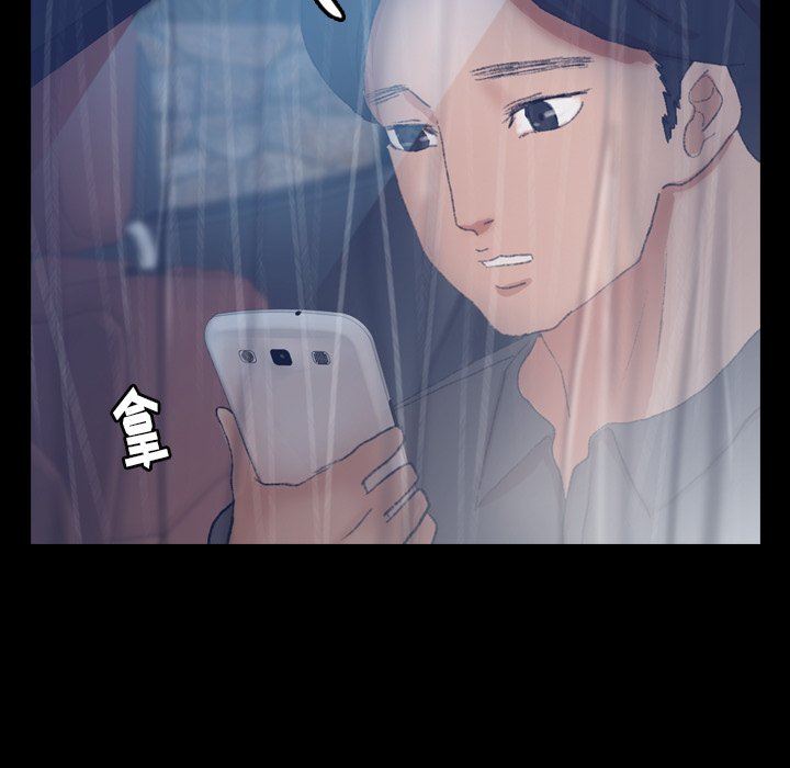 [Manhwa] Secret neighbors Love, mature woman, big breasts#[100P]-11