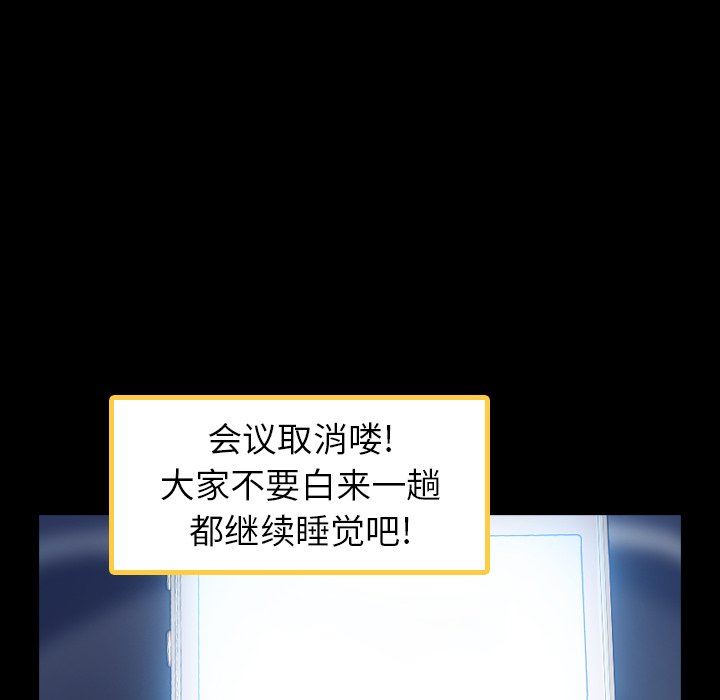 [Manhwa] Secret neighbors Love, mature woman, big breasts#[100P]-12