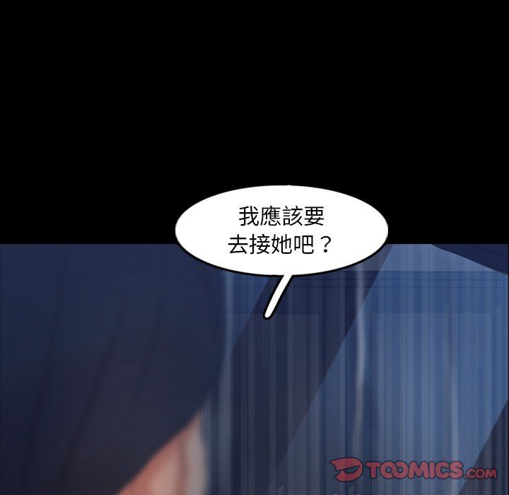 [Manhwa] Secret neighbors Love, mature woman, big breasts#[100P]-14