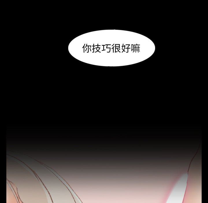[Manhwa] Secret neighbors Love, mature woman, big breasts#[100P]-17