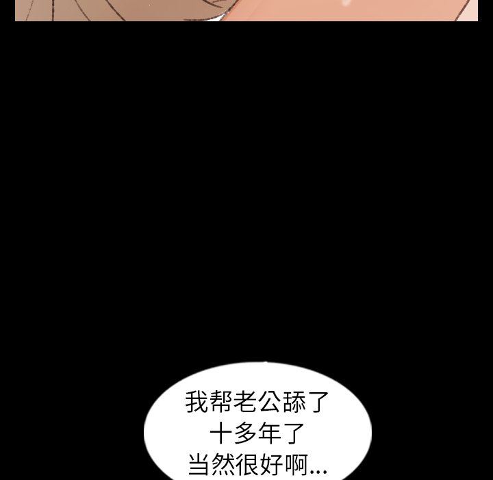 [Manhwa] Secret neighbors Love, mature woman, big breasts#[100P]-19