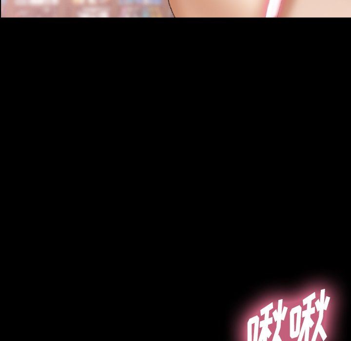 [Manhwa] Secret neighbors Love, mature woman, big breasts#[100P]-21