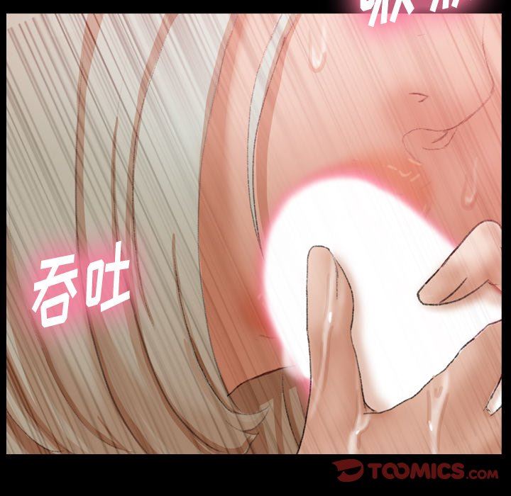 [Manhwa] Secret neighbors Love, mature woman, big breasts#[100P]-22
