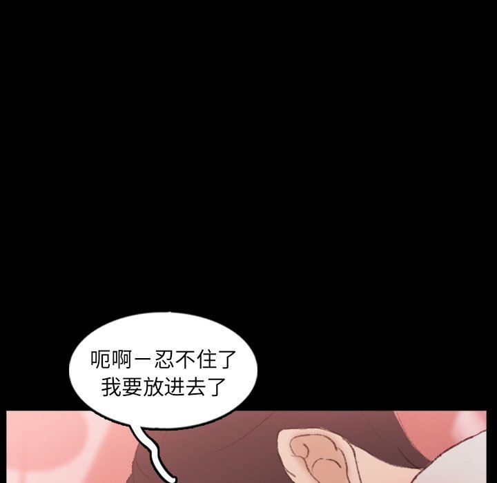 [Manhwa] Secret neighbors Love, mature woman, big breasts#[100P]-23
