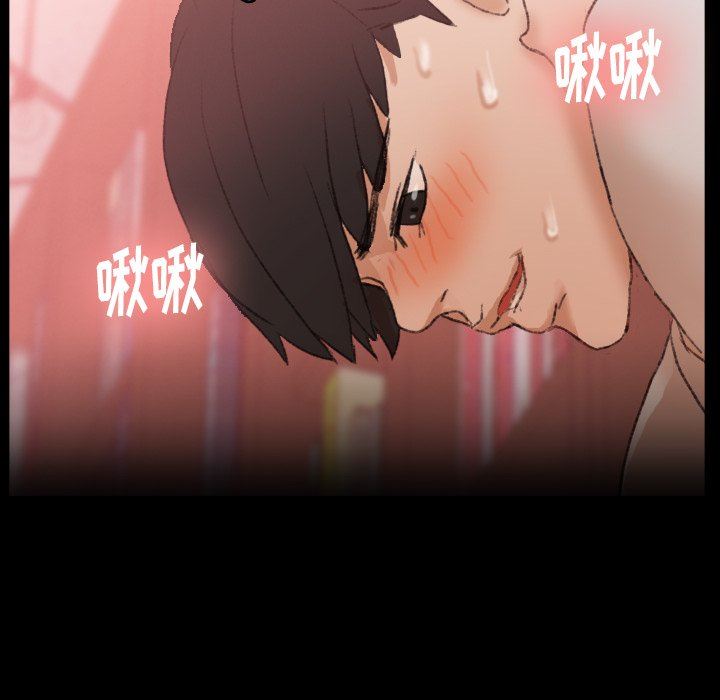 [Manhwa] Secret neighbors Love, mature woman, big breasts#[100P]-24