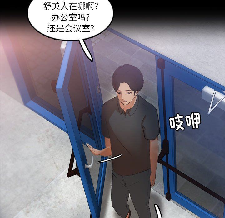 [Manhwa] Secret neighbors Love, mature woman, big breasts#[100P]-27