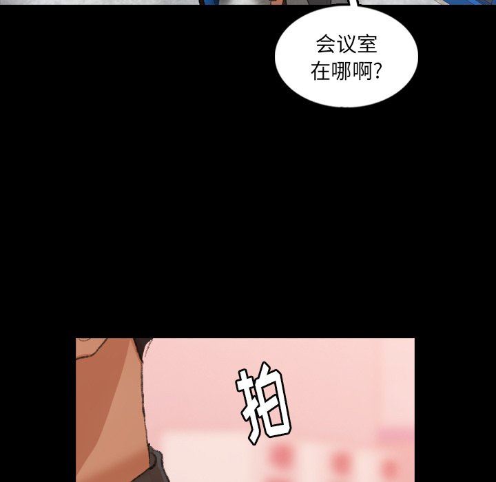 [Manhwa] Secret neighbors Love, mature woman, big breasts#[100P]-28