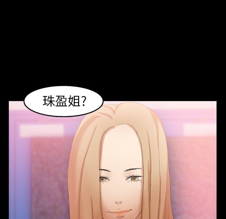 [Manhwa] Secret neighbors Love, mature woman, big breasts#[100P]-32