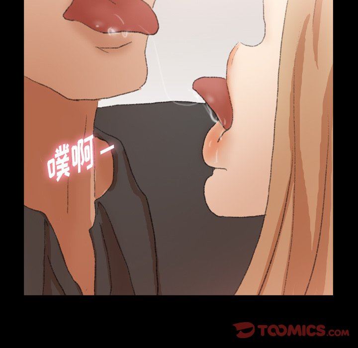 [Manhwa] Secret neighbors Love, mature woman, big breasts#[100P]-38