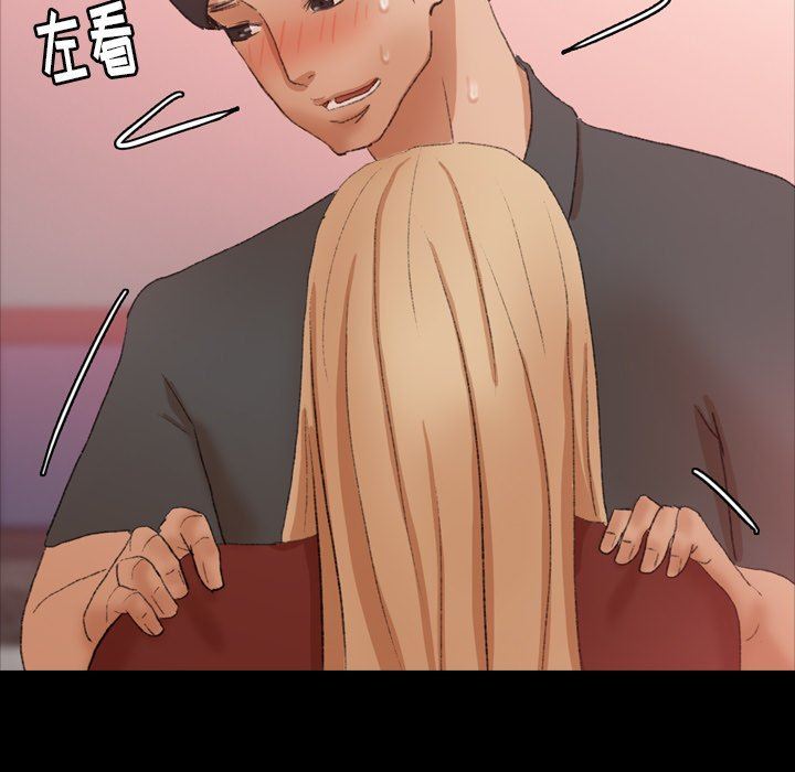 [Manhwa] Secret neighbors Love, mature woman, big breasts#[100P]-40