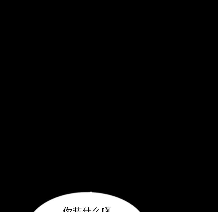 [Manhwa] Secret neighbors Love, mature woman, big breasts#[100P]-41