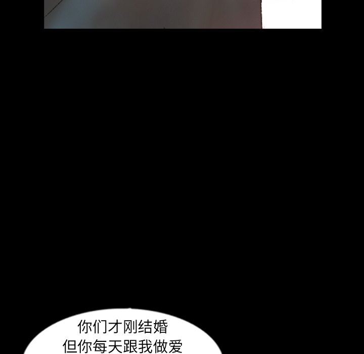 [Manhwa] Secret neighbors Love, mature woman, big breasts#[100P]-43