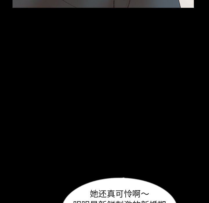 [Manhwa] Secret neighbors Love, mature woman, big breasts#[100P]-47