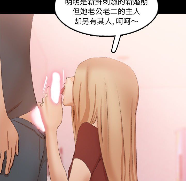 [Manhwa] Secret neighbors Love, mature woman, big breasts#[100P]-48
