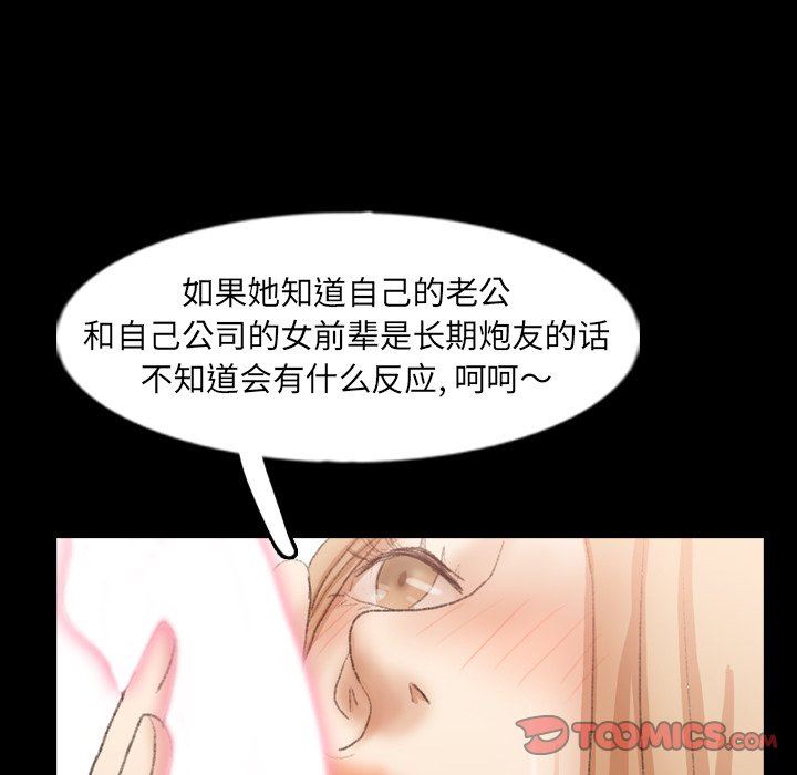[Manhwa] Secret neighbors Love, mature woman, big breasts#[100P]-50