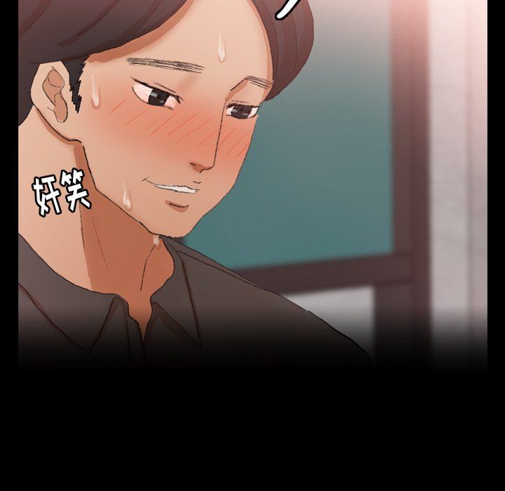 [Manhwa] Secret neighbors Love, mature woman, big breasts#[100P]-55
