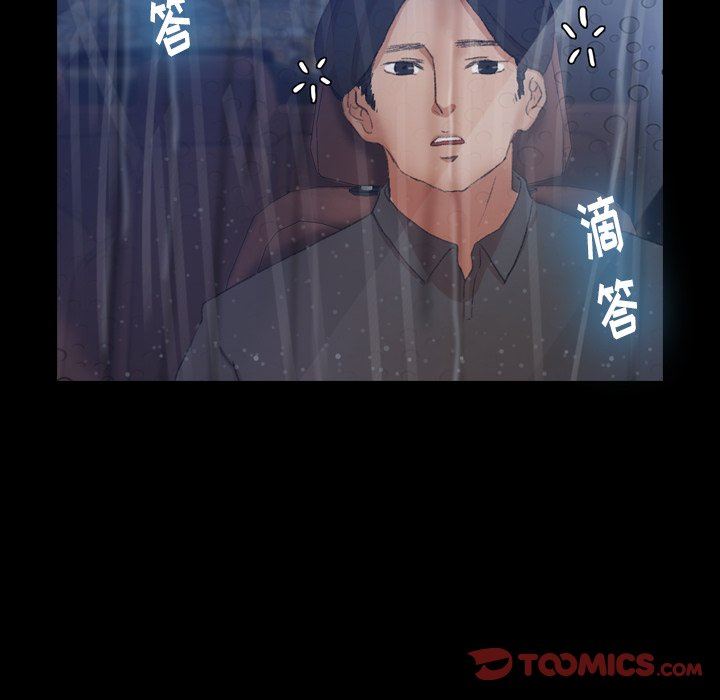 [Manhwa] Secret neighbors Love, mature woman, big breasts#[100P]-6