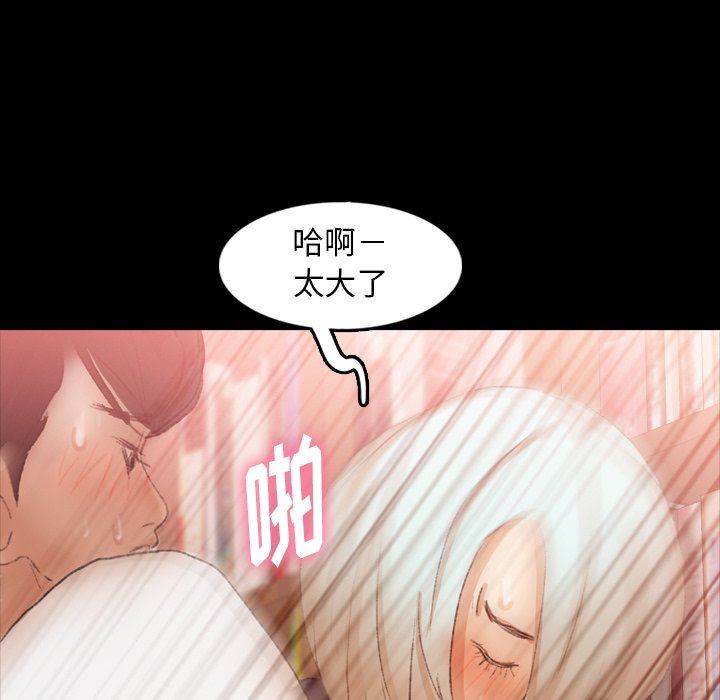 [Manhwa] Secret neighbors Love, mature woman, big breasts#[100P]-64