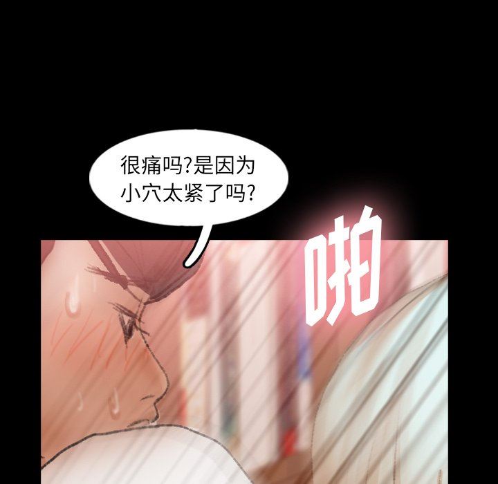 [Manhwa] Secret neighbors Love, mature woman, big breasts#[100P]-67