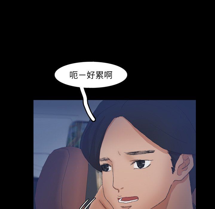 [Manhwa] Secret neighbors Love, mature woman, big breasts#[100P]-7