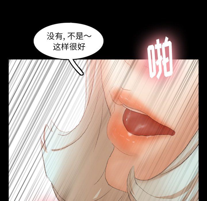 [Manhwa] Secret neighbors Love, mature woman, big breasts#[100P]-71