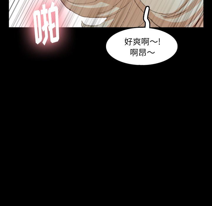 [Manhwa] Secret neighbors Love, mature woman, big breasts#[100P]-72