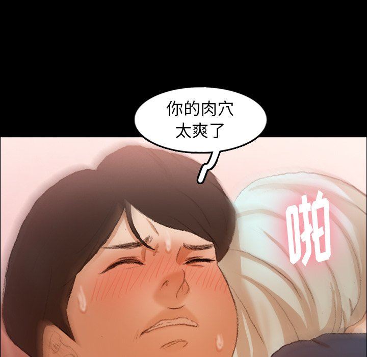 [Manhwa] Secret neighbors Love, mature woman, big breasts#[100P]-73