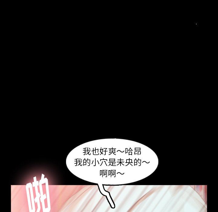 [Manhwa] Secret neighbors Love, mature woman, big breasts#[100P]-75