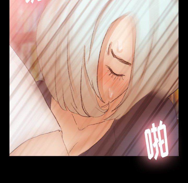 [Manhwa] Secret neighbors Love, mature woman, big breasts#[100P]-76