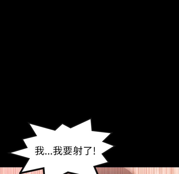[Manhwa] Secret neighbors Love, mature woman, big breasts#[100P]-79