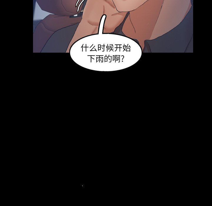 [Manhwa] Secret neighbors Love, mature woman, big breasts#[100P]-8