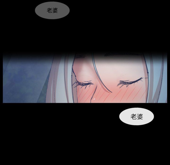 [Manhwa] Secret neighbors Love, mature woman, big breasts#[100P]-87