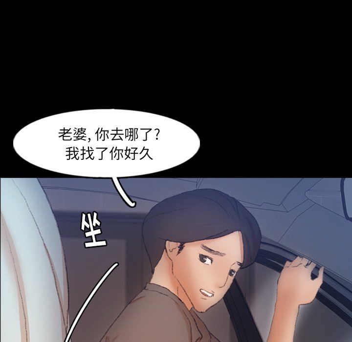 [Manhwa] Secret neighbors Love, mature woman, big breasts#[100P]-88